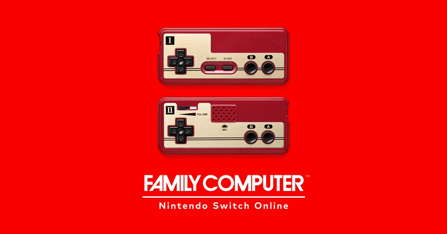 ファミリーコンピュータ 取扱説明書リンク集 | ぼうけんのしょ2ばん