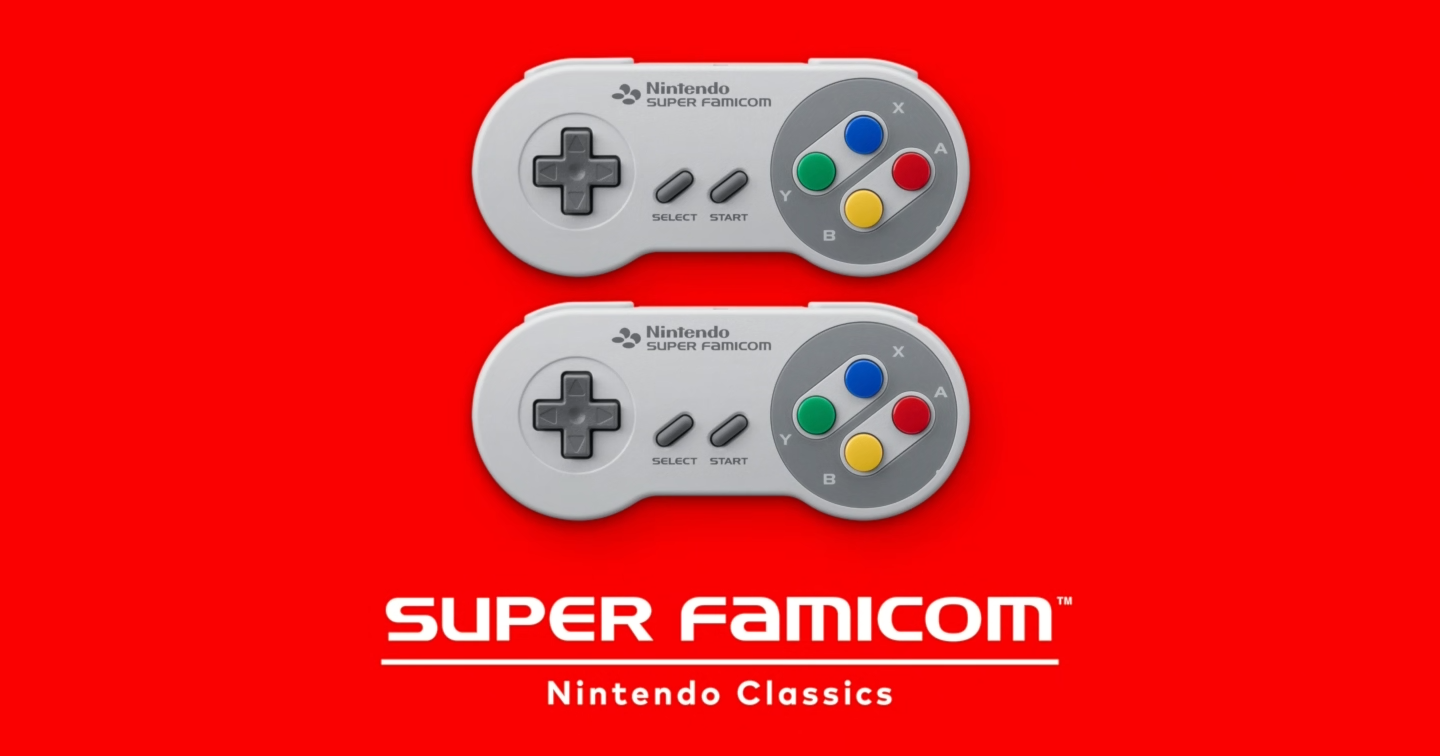 スーパーファミコン 取扱説明書リンク集 | ぼうけんのしょ2ばん